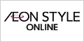 AEON STYLE ONLINE