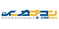 e-CAPCOM