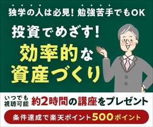 ドリームくじバナー画像