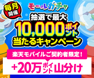 ドリームくじバナー画像