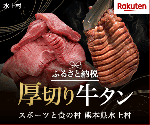 ドリームくじバナー画像
