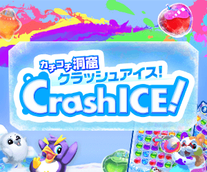 ドリームくじバナー画像