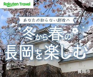 ドリームくじバナー画像