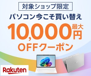 ドリームくじバナー画像