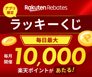 ドリームくじバナー画像