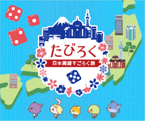 ドリームくじバナー画像