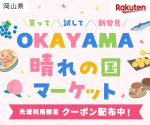 ドリームくじバナー画像