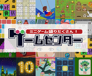 ドリームくじバナー画像