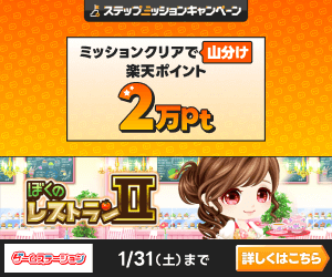 ドリームくじバナー画像