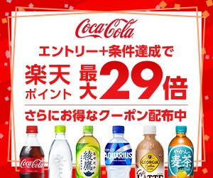 ドリームくじバナー画像