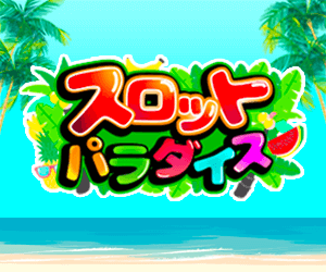 ドリームくじバナー画像