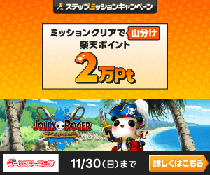 ドリームくじバナー画像