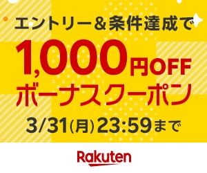 ドリームくじバナー画像