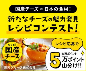 ドリームくじバナー画像