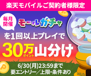 ドリームくじバナー画像