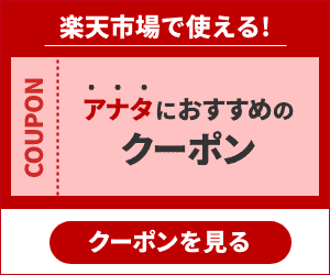 ドリームくじバナー画像