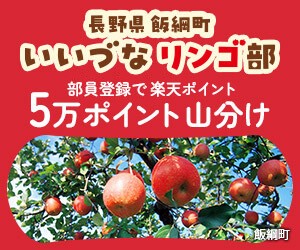 ドリームくじバナー画像
