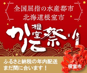 ドリームくじバナー画像