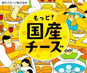 ドリームくじバナー画像