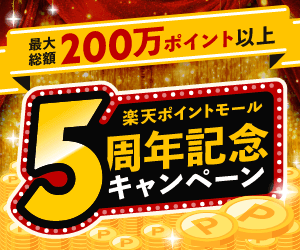 ドリームくじバナー画像