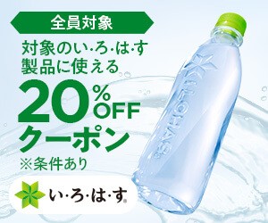 ドリームくじバナー画像