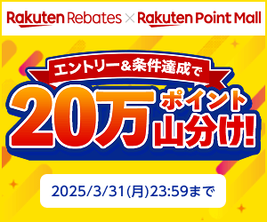 ドリームくじバナー画像