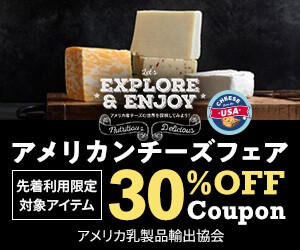 ドリームくじバナー画像