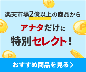 ドリームくじバナー画像