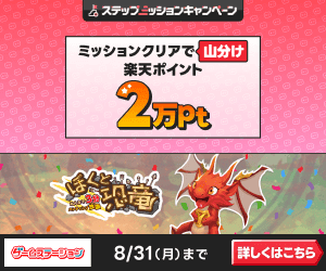 ドリームくじバナー画像