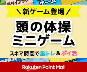 ドリームくじバナー画像