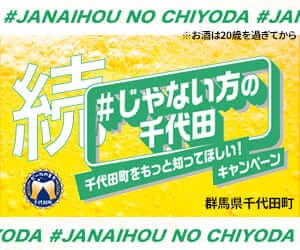 ドリームくじバナー画像