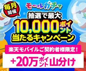 ドリームくじバナー画像