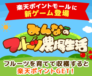 ドリームくじバナー画像