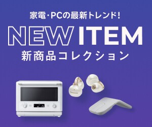 ドリームくじバナー画像