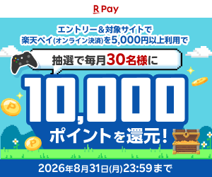 ドリームくじバナー画像