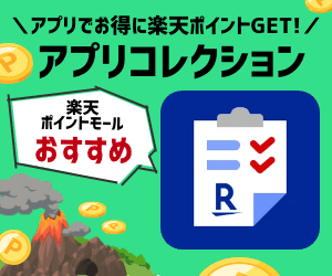 ドリームくじバナー画像