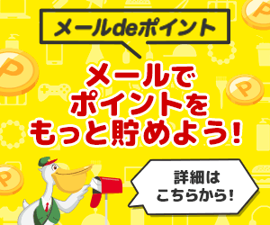 ドリームくじバナー画像