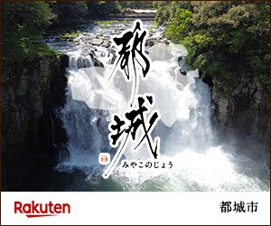 ドリームくじバナー画像