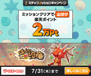 ドリームくじバナー画像