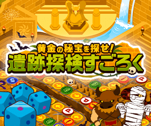 ドリームくじバナー画像