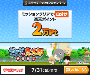 ドリームくじバナー画像