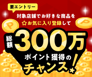 ドリームくじバナー画像