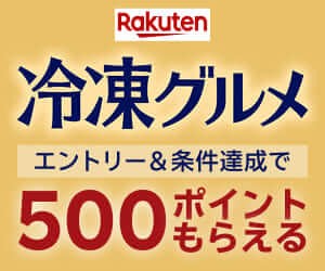 ドリームくじバナー画像