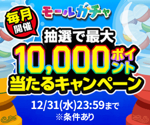 ドリームくじバナー画像