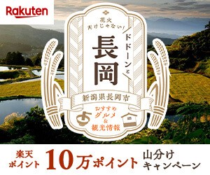 ドリームくじバナー画像