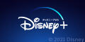 【Disney+ (ディズニープラス)】ディズニーなどの作品が見放題!
