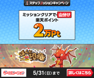 ドリームくじバナー画像