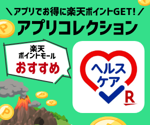 ドリームくじバナー画像