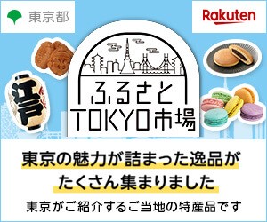 ドリームくじバナー画像