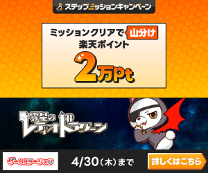 ドリームくじバナー画像